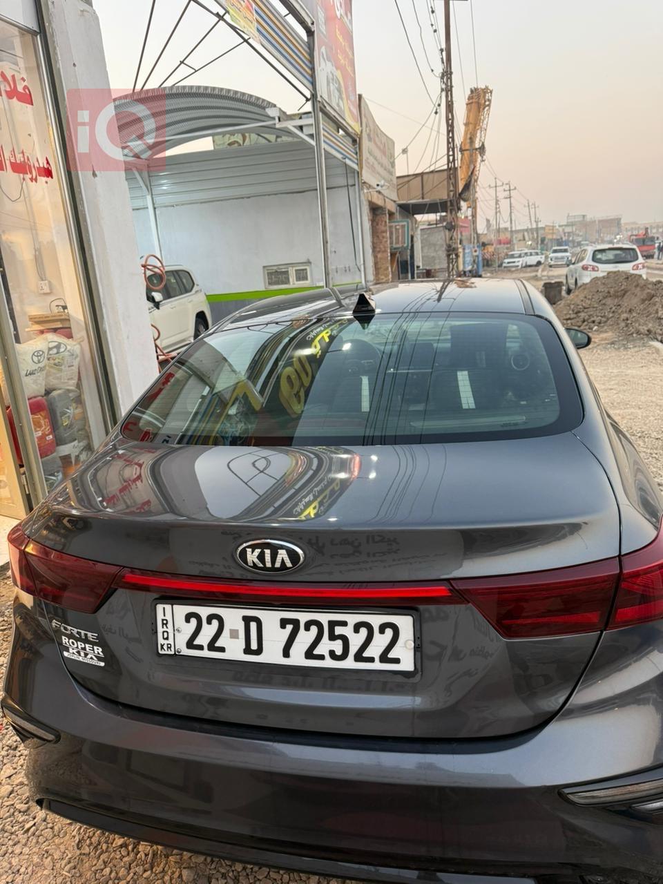 کیا فۆرتێ